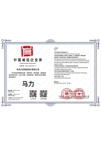 中國誠信企業家